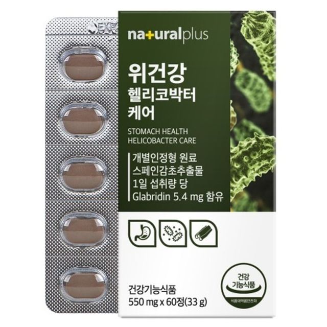 내츄럴플러스 위건강 헬리코박터 케어 550mg x 60정