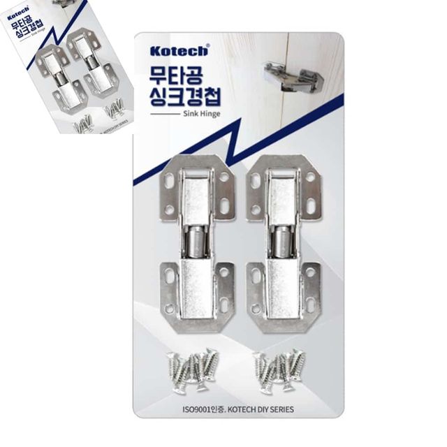 무타공 싱크경첩 2P 인도어경첩 무타공경첩 아웃도어경첩 싱크대경첩