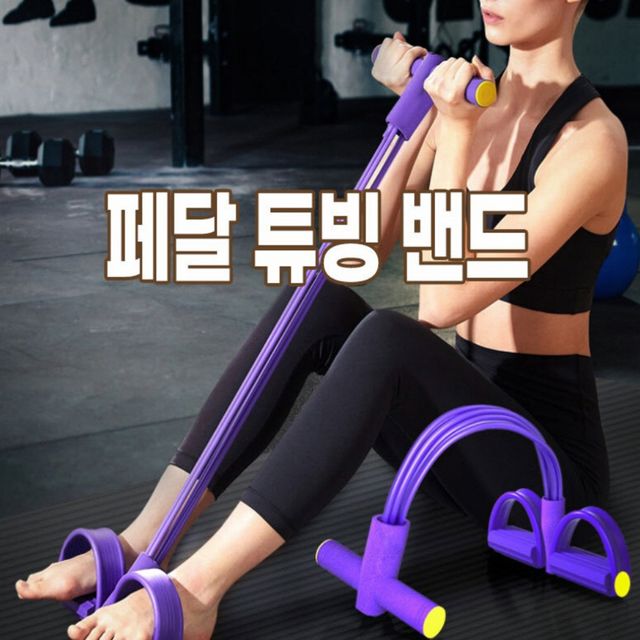 셀프운동페달튜빙스트랩 홈트 셀프운동 스트레칭 근련 T페달고무밴드