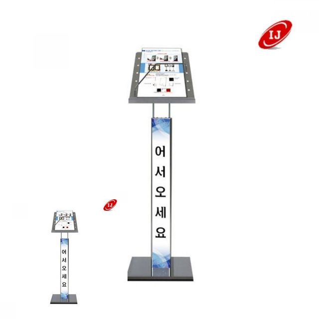 카다로그 스탠드 SILVER 분체도장 A4 홍보물꽂이 브로셔거치대
