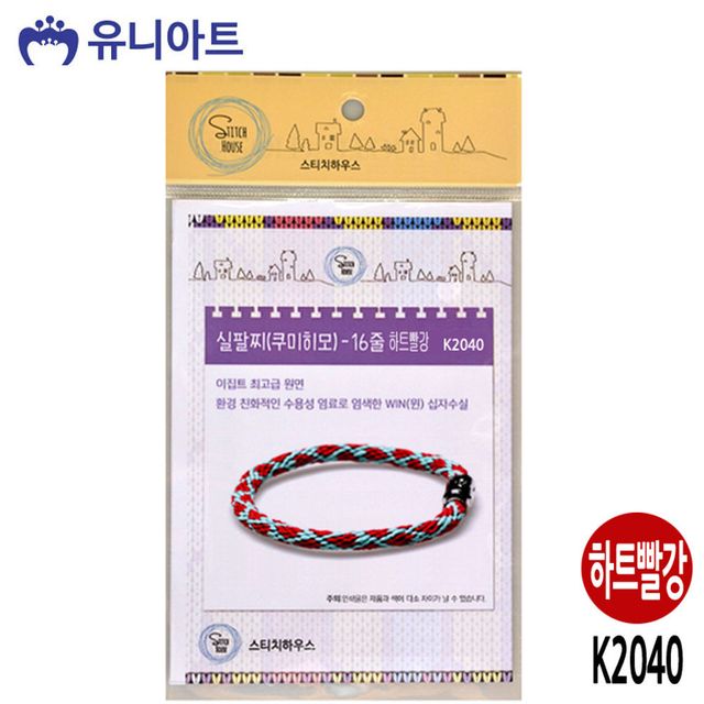 JMds 유니아트(쿠미히모) 6000 실팔찌 (16줄) (하트빨강) (K2040)