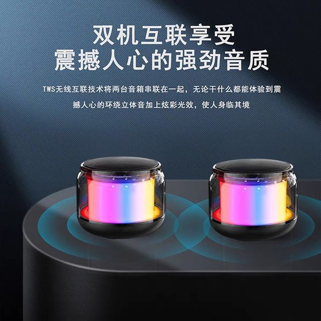 무선 블루투스 스피커 미니 RGB S300 다채로운 자동차