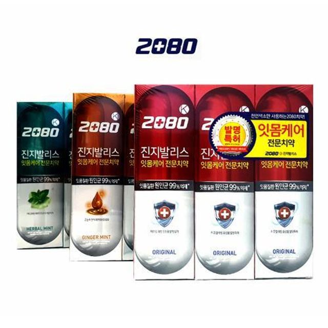 샤인빈 진지발리스 치약(x3입) 잇몸케어 전문치약