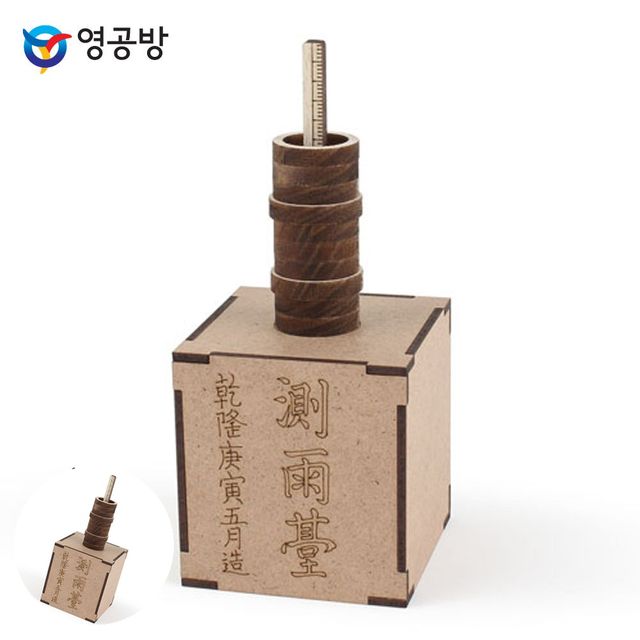 방학숙제만들기 만들기키트 영플래닛 측우기와 측우대