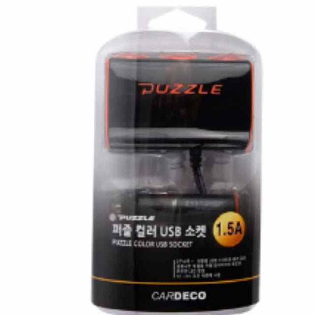 차량용 USB 충전 소켓 자동차충전기 시가잭충전기 차량용핸드폰충전기 차량용휴대폰충전기 차량용시가잭