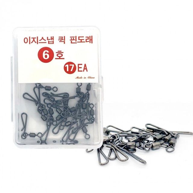 UST 이지스냅 퀵 핀도래 자작채비소품