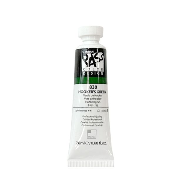 혜명몰 신한 패스컬러물감 낱색 B 20ml 830 후커스 그린 - 개 (1개입) 전문가용물감 미술재료 동양화물감