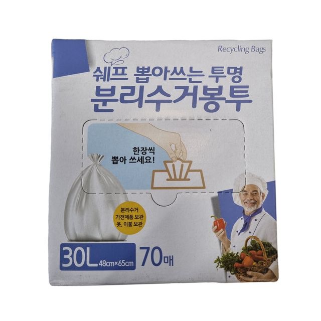 쉐프 지퍼백 중형 20x25cm