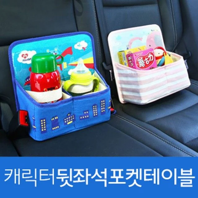 핑크돼지캐릭터뒷좌석포켓테이블/테이블/뒷좌석포켓