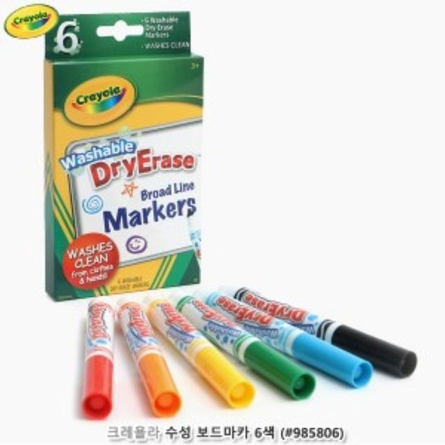 크레욜라 액체형 수성물감18색과붓 (540125)