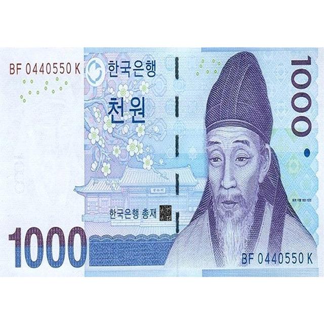 35조각 판퍼즐 - 화폐 천원 앞면 어르신선물