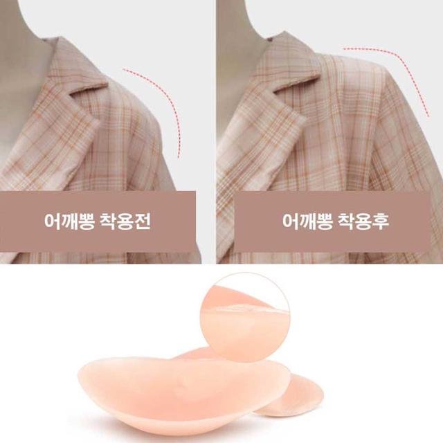 여성 어깨 체형 커버 패드 실리콘 뽕패드 보정