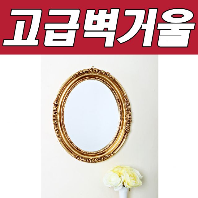 BNB 줄리 원형 거울 골드