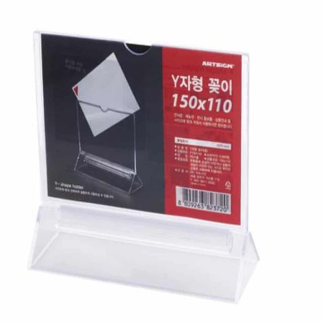 Y자형 스탠드꽂이 150x110 3개 아크릴안내판 아크릴POP 사인스탠드 아크릴거치대 안내표지판