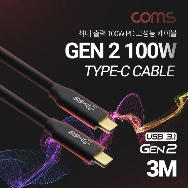 USB 3 1 Type C PD 케이블 100W 5A E Marker 3M