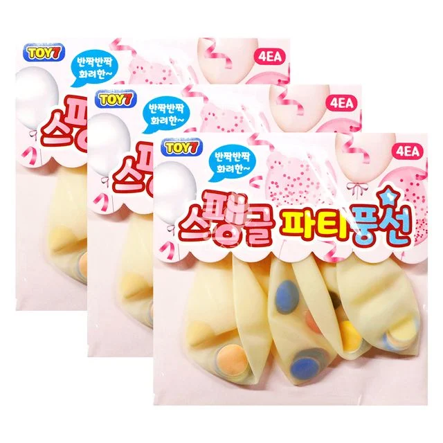 스팽글파티풍선 3개 세트 - 반짝이는 파티 장식용 풍선 모음