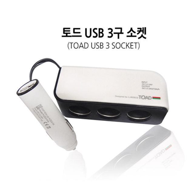토드 USB 3구소켓(0190)