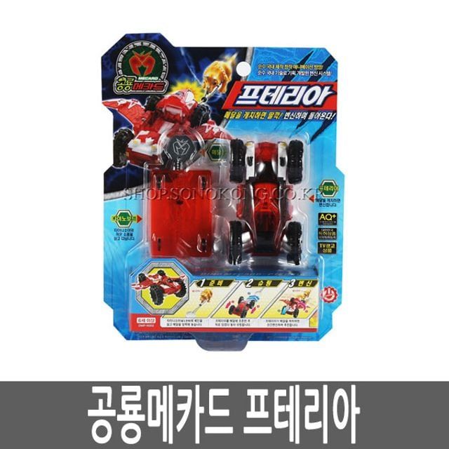 어린이날 선물 합체 로봇 변신 자동차 장난감