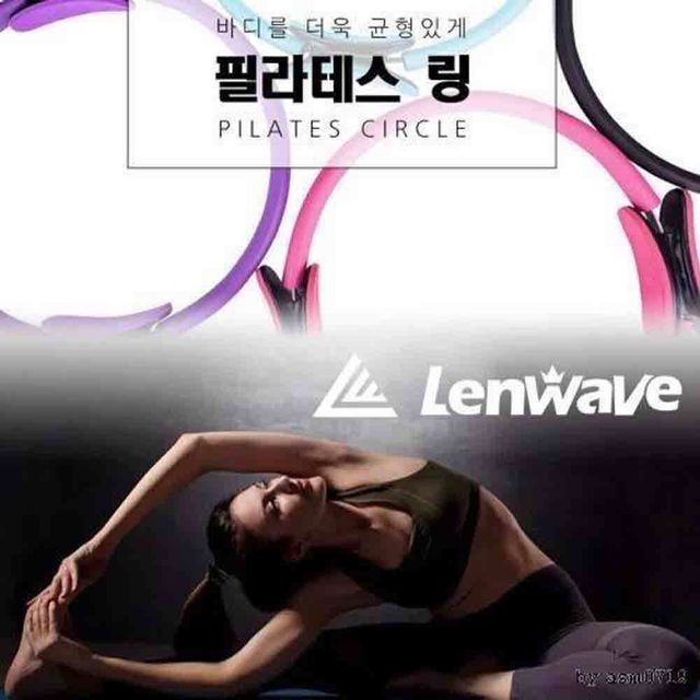 런웨이브 필라테스링 요가용품 요가링 밸런스