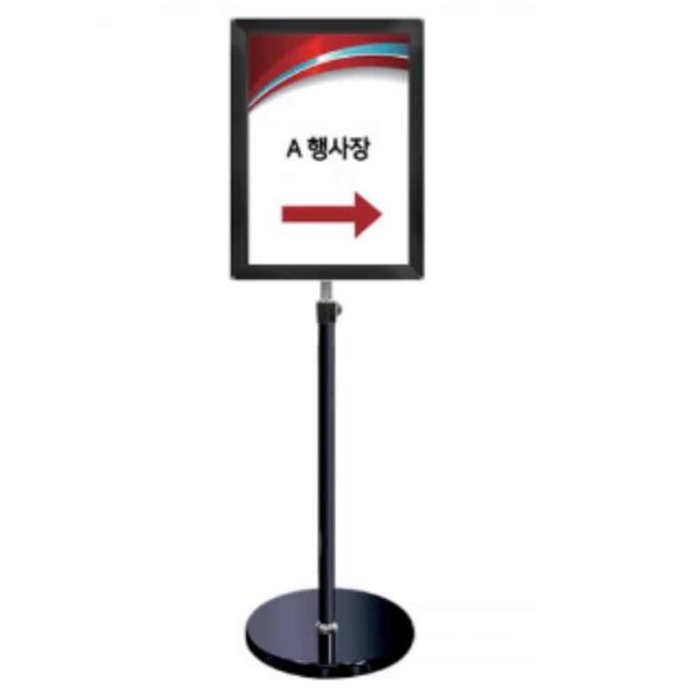 개폐 포스터 스탠드 A2 행사안내판 매장디스플레이 피오피스탠드