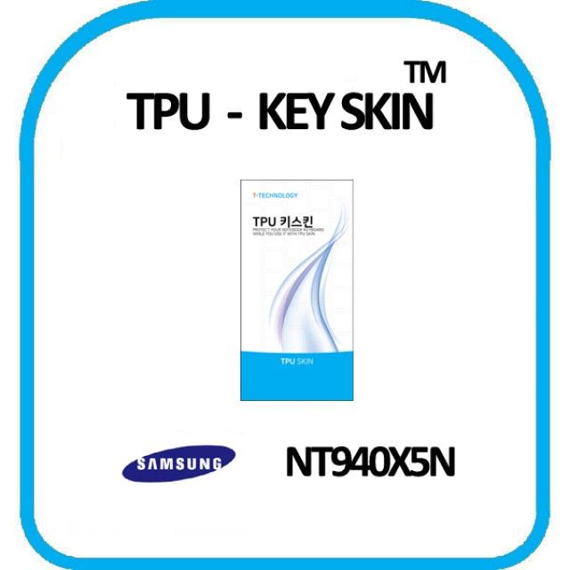 삼성 노트북9 Pen NT940X5N 키스킨 TPU(고급형)