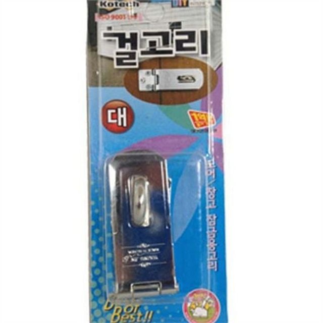 잠금 금고리 문 잠금 금고리 다용도 고리형 문 창고 펜스 실외 장치 캐비넷 보관함 사물함 자물쇠 수납함