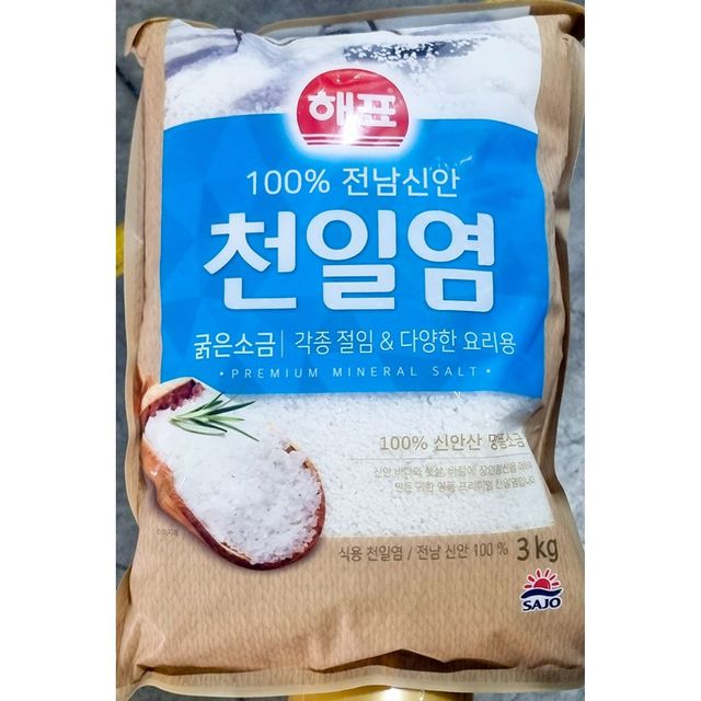 천일염(해표 3K)