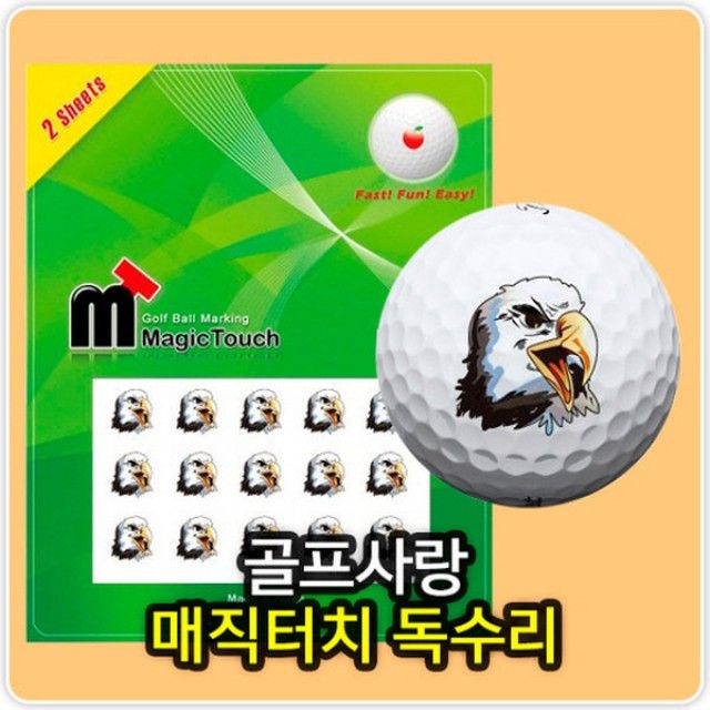 매직터치전사스티커독수리 골프공스티커