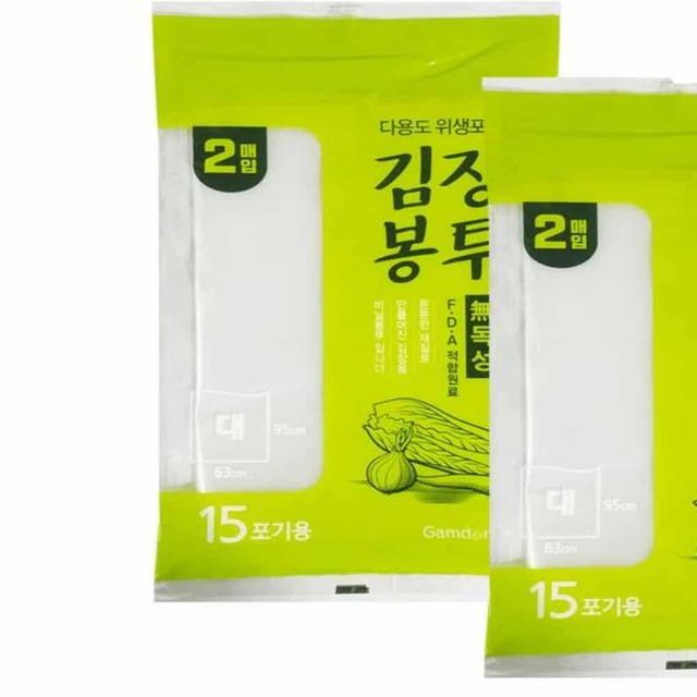 김장용 봉투 (대) 2개 김장비닐봉투 고추비닐봉투 건고추비닐 대형비닐포장 김장봉투
