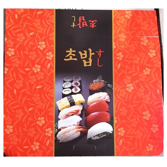 초밥용기 종이 1호 50입 10팩, 일회용 식재료 용기