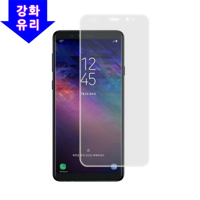 갤럭시A8 스타(G885) 강화유리 보호필름 2매
