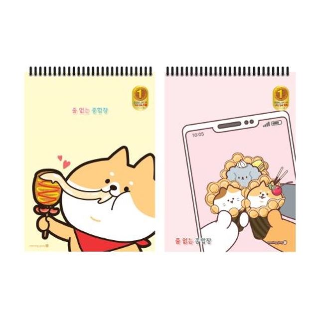 모닝 종합장 무선 여