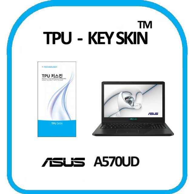 TPU 키스킨 고급형 노트북 키보드 스킨 키커버 키덮개 가전 디지털