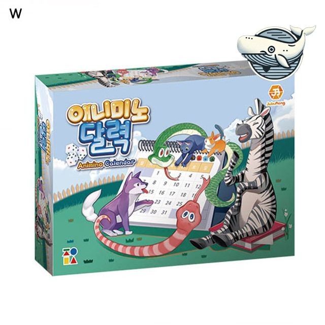 아기자기 애니미노 동물달력 재미있는 캐릭터