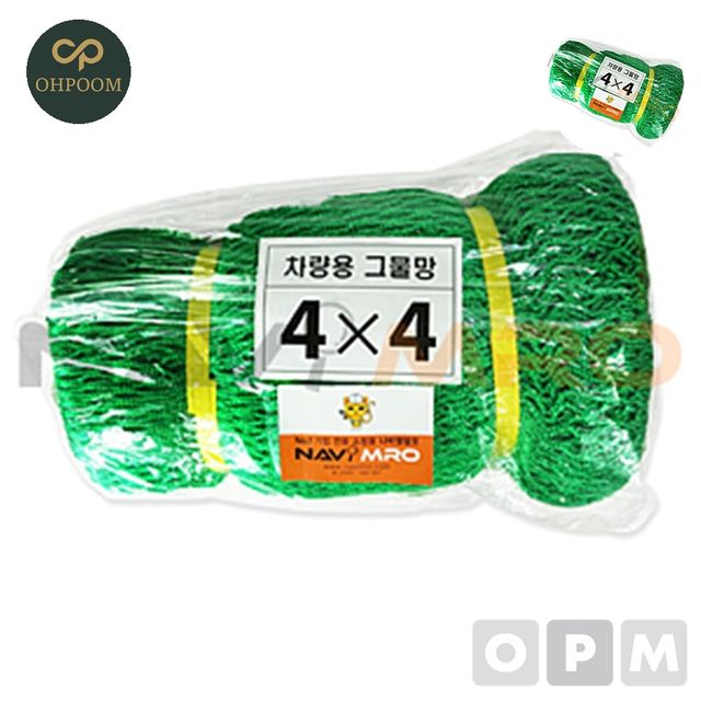 1t트럭그물망 차량용그물망 차량안전망 그물망 1EA 4X5/차종 1톤이상 2.5톤