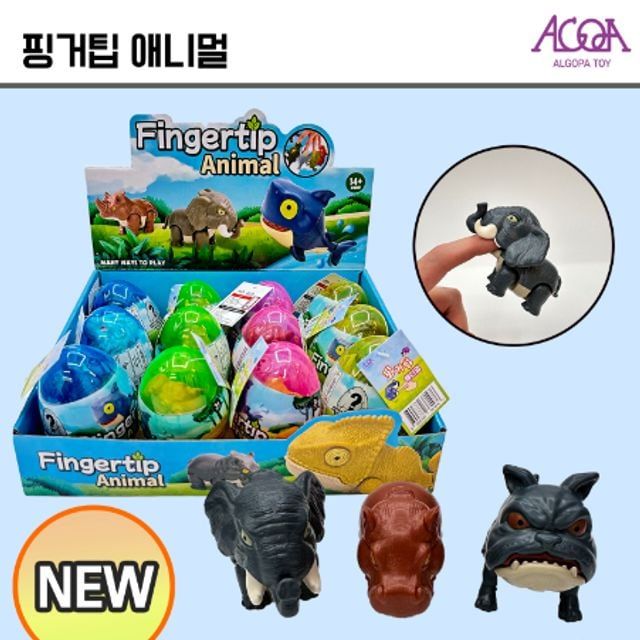 핑거팁 애니멀