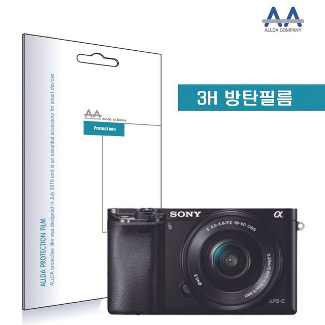 호환용 소니 알파 A6000 방탄필름 3H필름