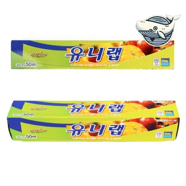 식품 보관용 비닐 포장지 30cm 50m