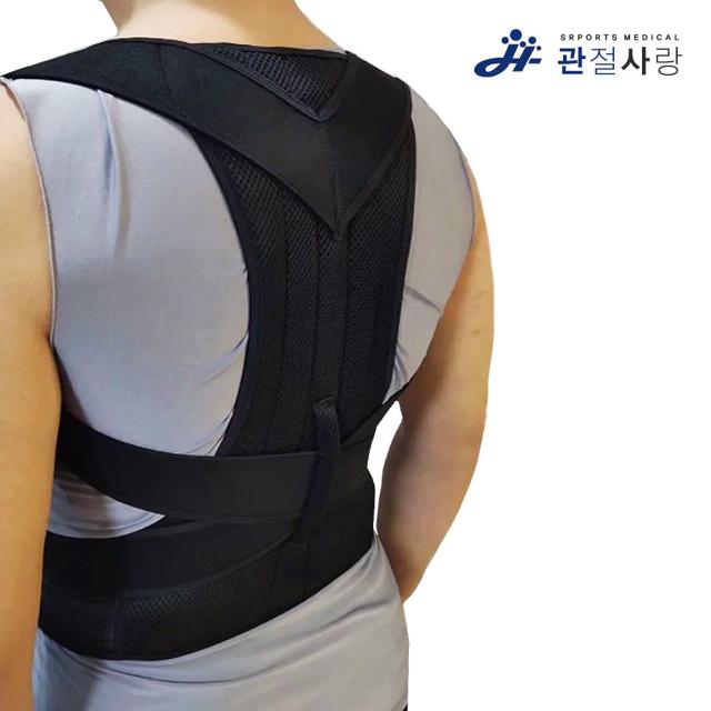 업라이트 리얼핏밴드바른자세 등고정밴드