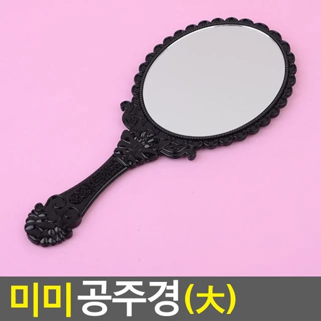 미미 공주경/대