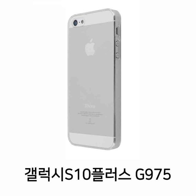 클리어 투명 하드 케이스 갤럭시 S10플러스 G975