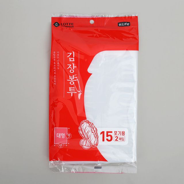 김장봉투 2매입 대형 15포기 65x95cm 비닐봉투 김장비