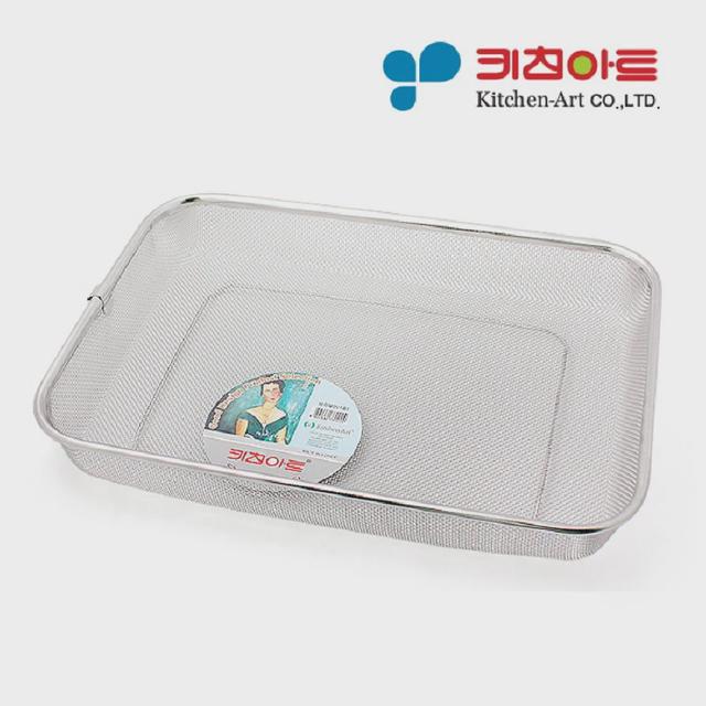 키친아트 사각 채반 1호 스텐 채망 - 소쿠리 거름망