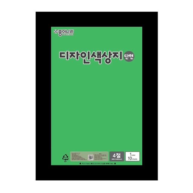 혜명몰 종이나라 색상지 4절 단면 43 형광초록 - 장 (1개입) 공작용색종이 두꺼운색상지 어린이집만들기색