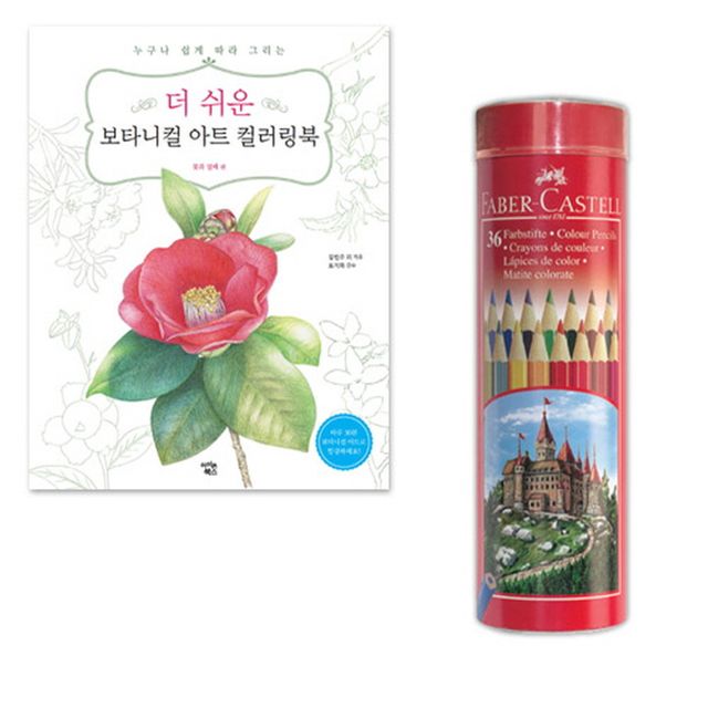 일반색연필 라운드 36색+보타니컬컬러링북 꽃과열매