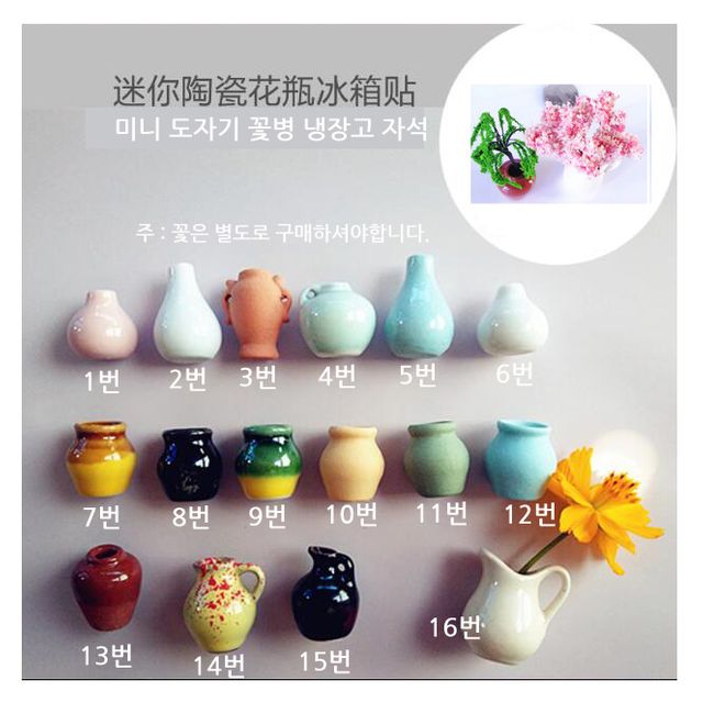 초미니 도자기꽃병 냉장고자석 마그네틱 5개묶음