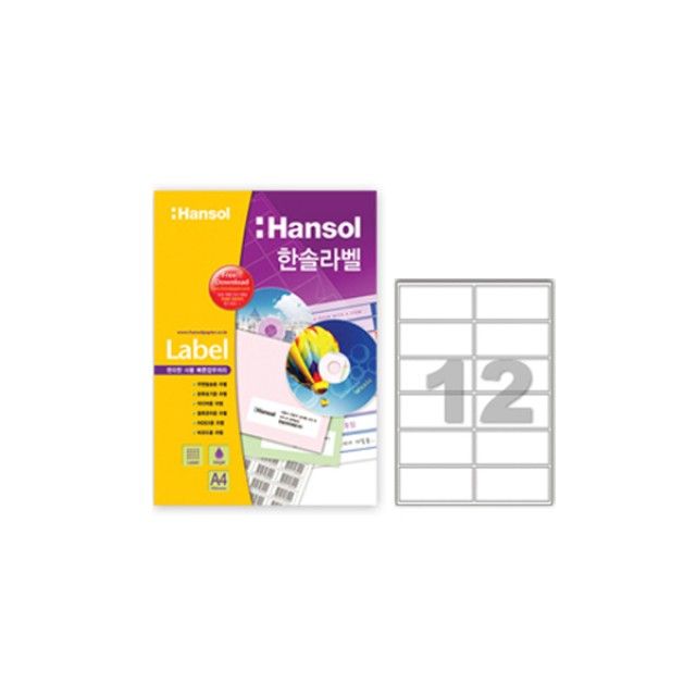 한솔라벨지 100매 12칸 100x46.4mm HL4206 - 견출지