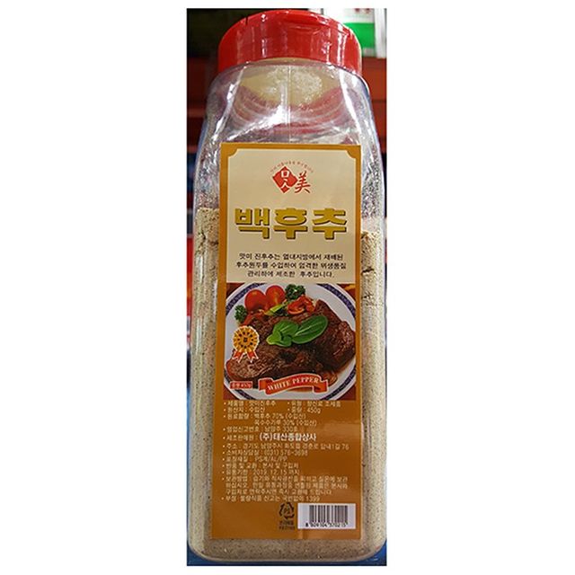 업소용 식당 식자재 주방 재료 백후추가루 진 450g