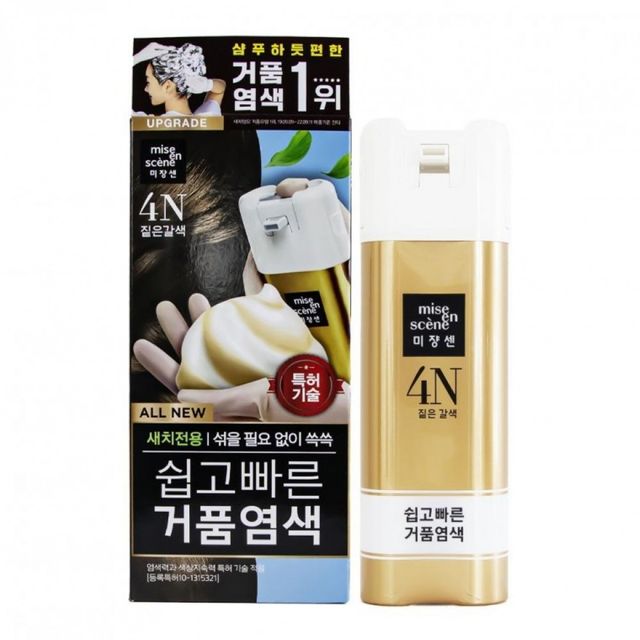 거품 염모제 빠른 염색 진한 갈색 헤어 컬러
