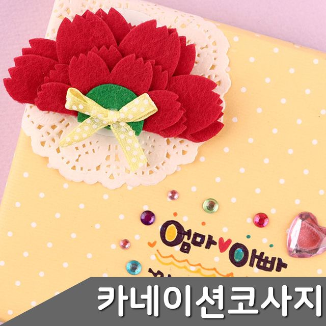 카네이션코사지 선생님선물 카네이션브로치
